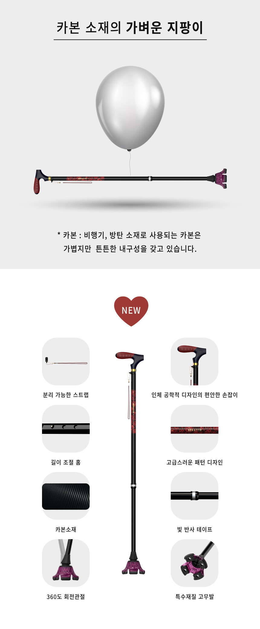 BS 상세 이미지 3