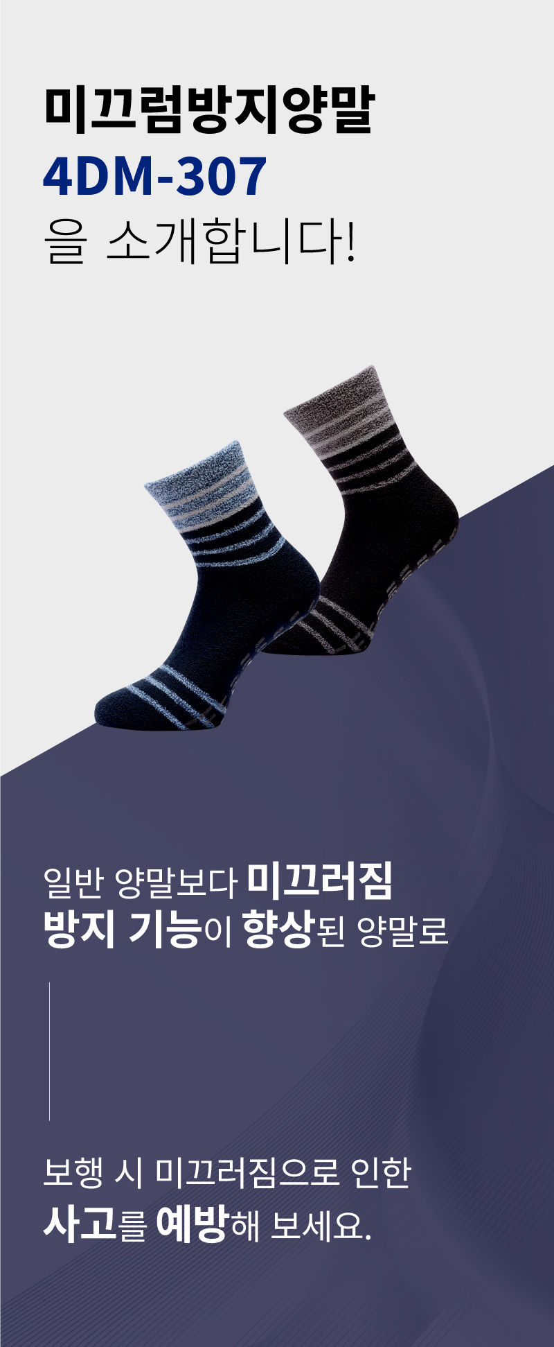 4DM-307 상세 이미지 1