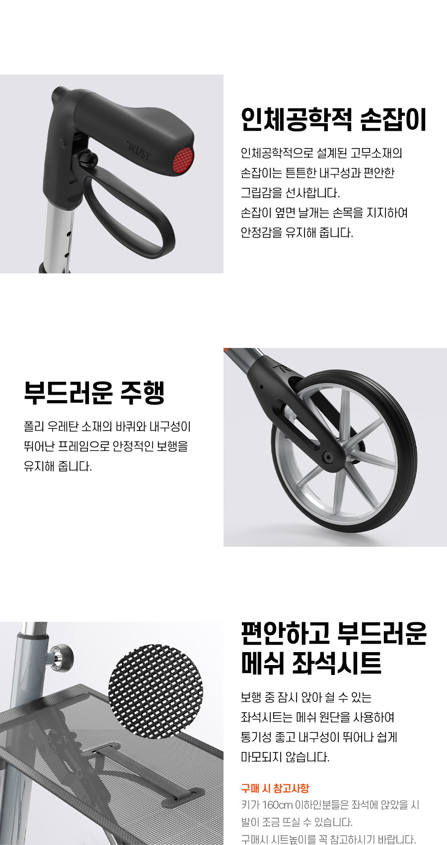 Let's Move 상세 이미지 8