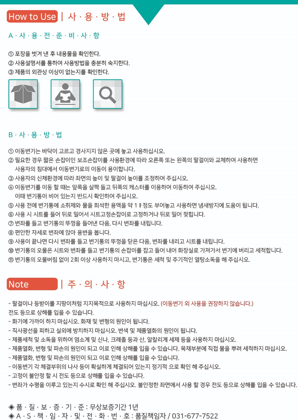 APT-101 상세 이미지 8
