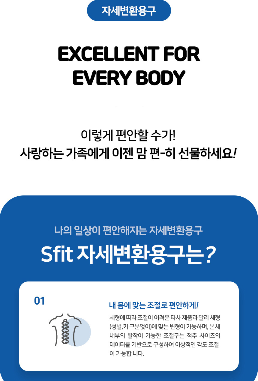 NSBS-PC5033 상세 이미지 3