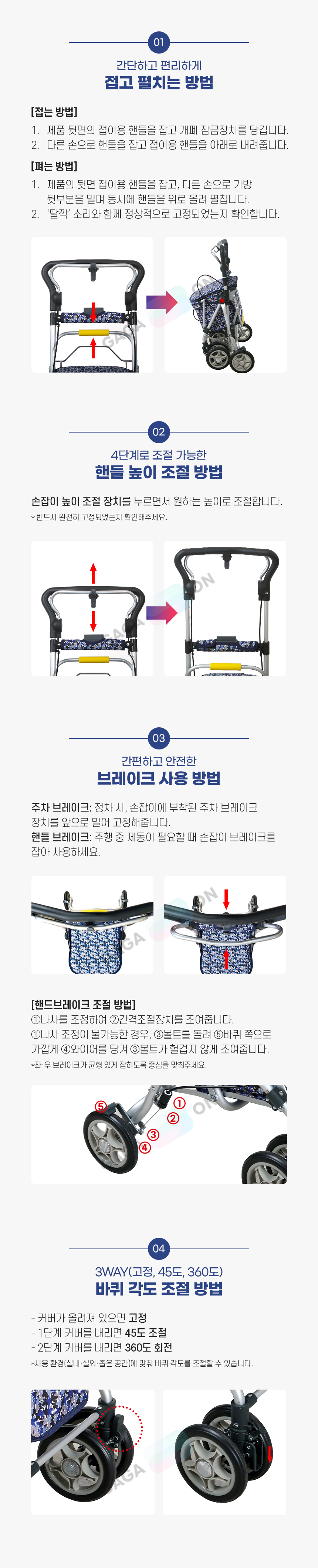 효자2(SK-105) 상세 이미지 2