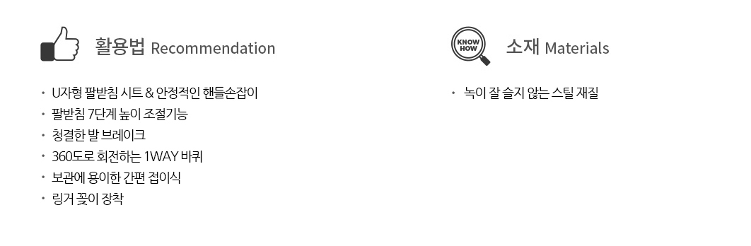 SKB-101W 상세 이미지 3