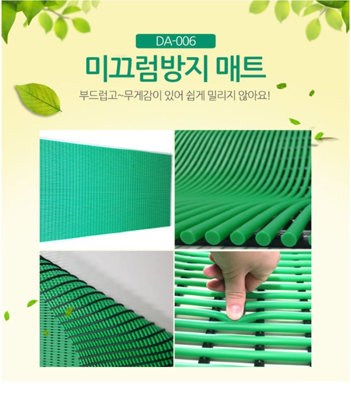 DA-006 상세 이미지 2