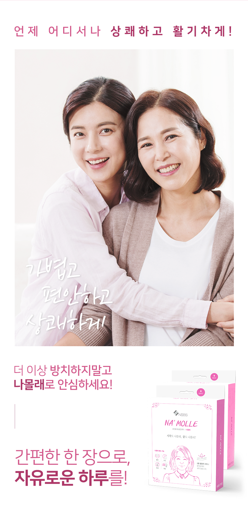 NSBS-PT50 상세 이미지 9