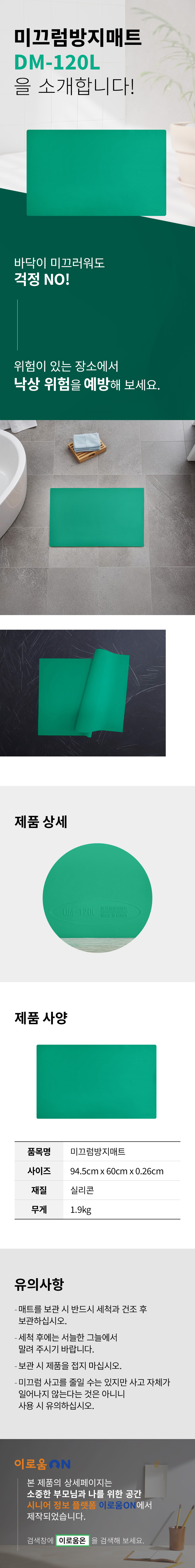 DM-120L 상세 이미지 1
