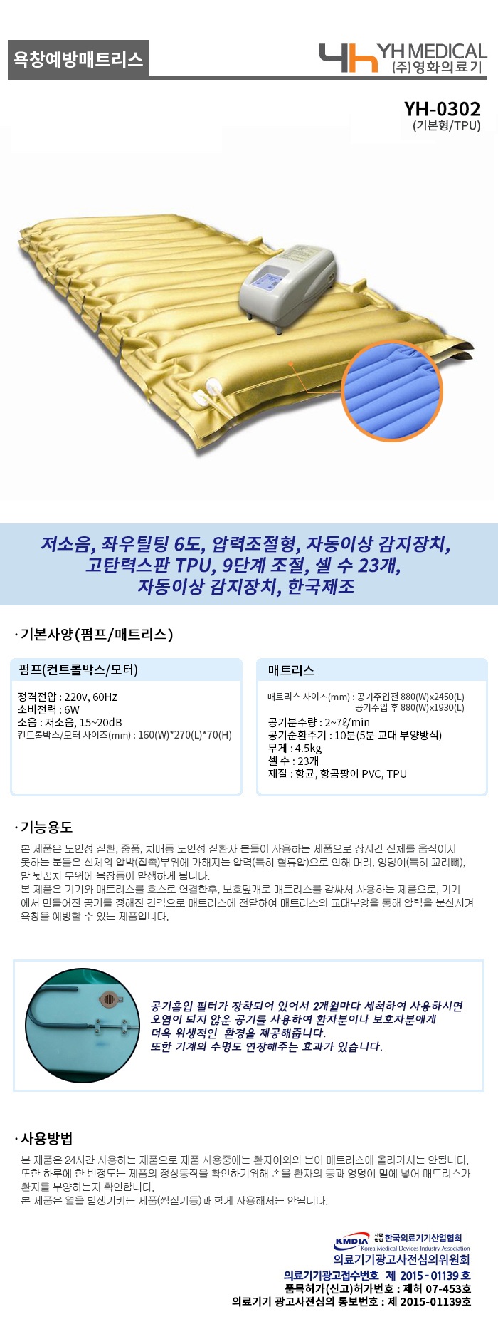 YH-0302 상세 이미지 1