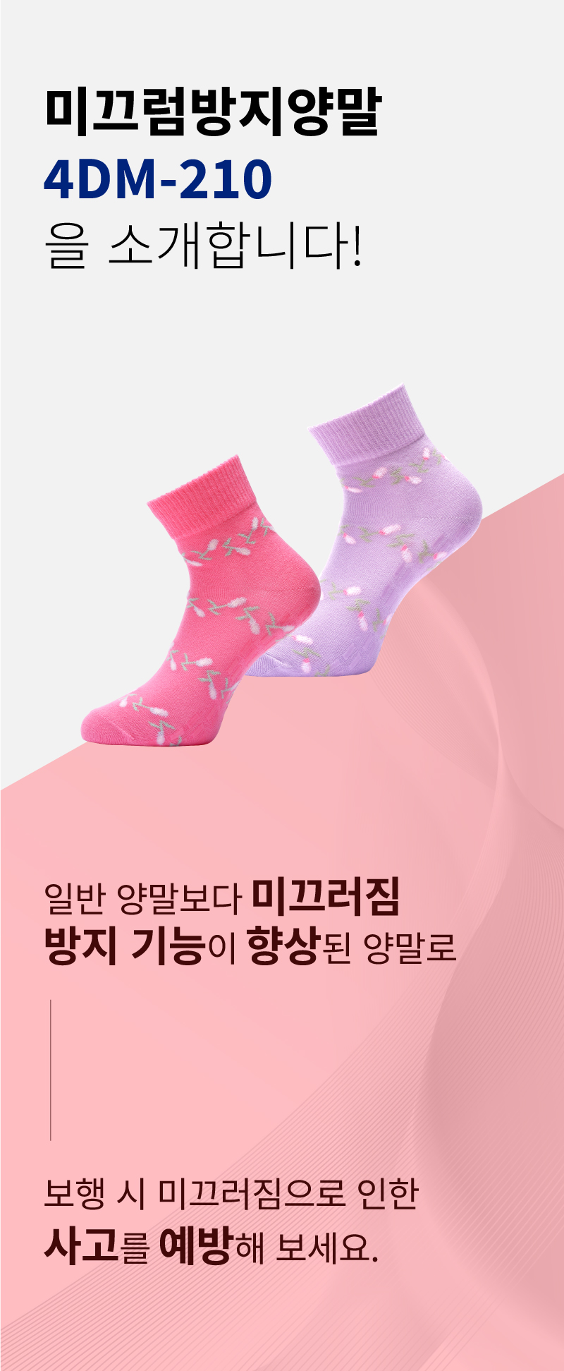 4DM-210 상세 이미지 1