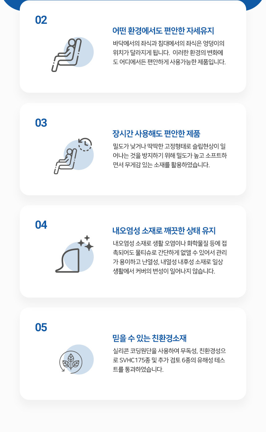 NSBS-PC5033 상세 이미지 4