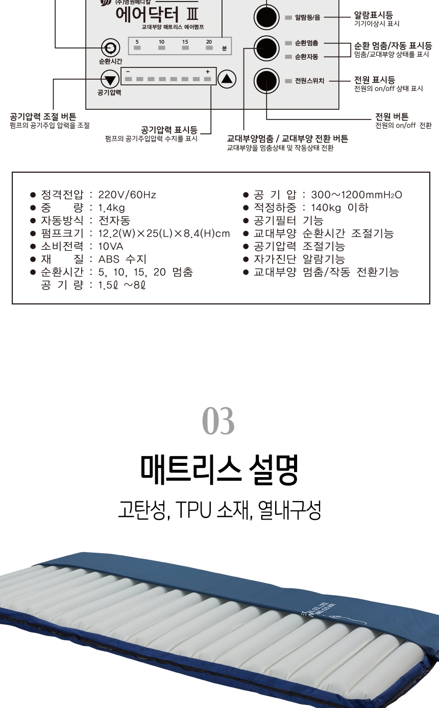 AD-III TPU BEAM 상세 이미지 4