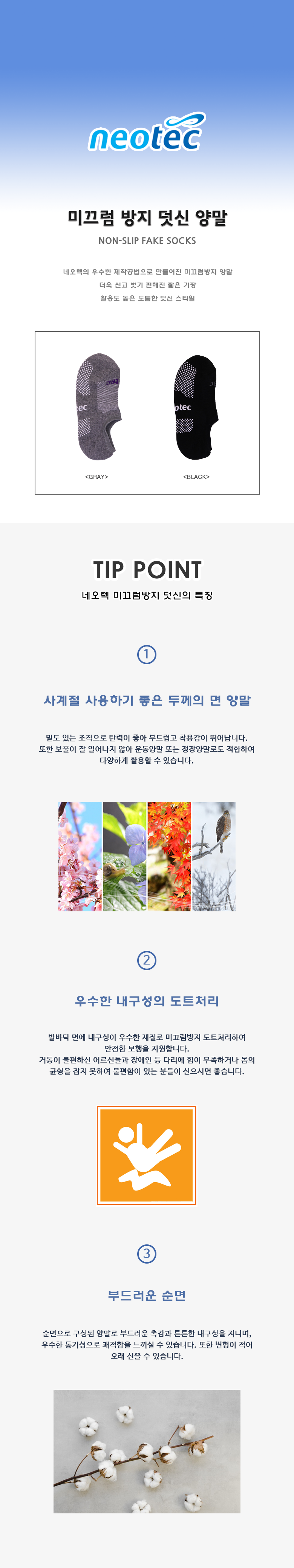 NEO-6 상세 이미지 1