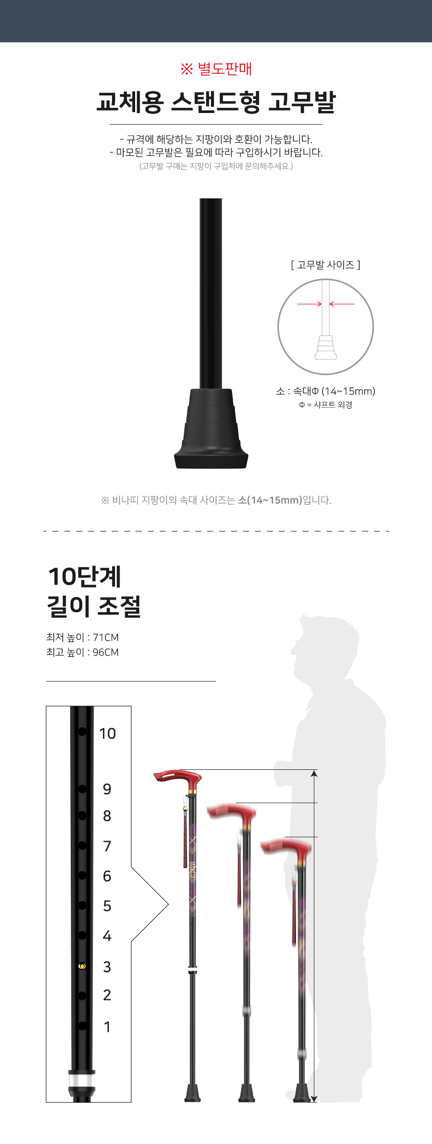 NS 상세 이미지 10