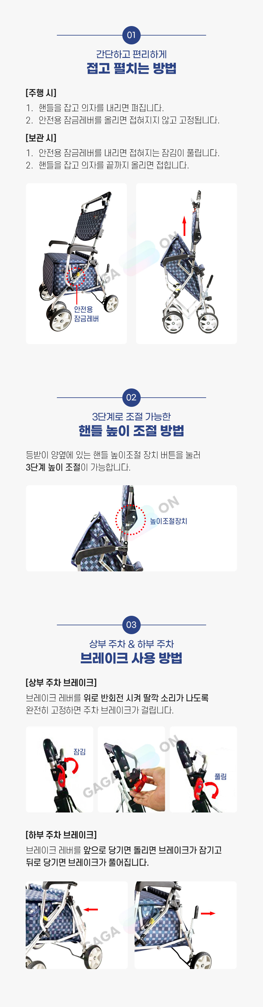 실버카 단비 상세 이미지 2