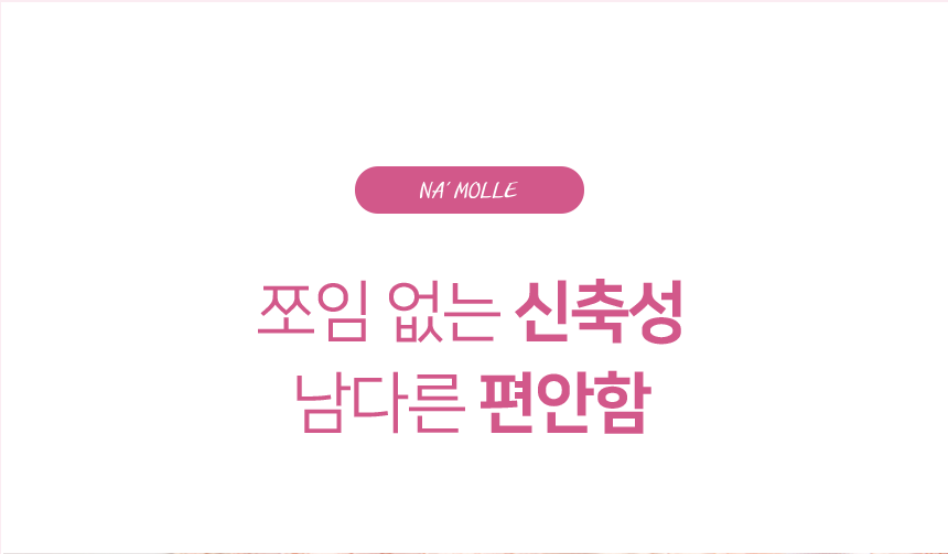 NSBS-PT50 상세 이미지 6