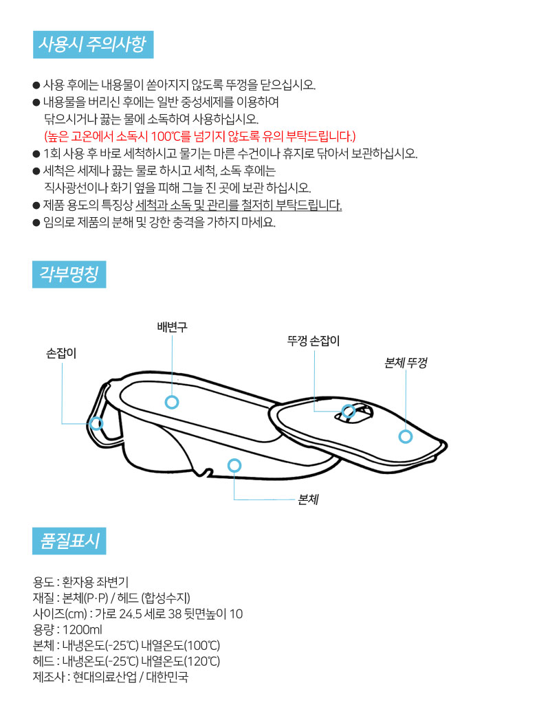 HD-B-001 상세 이미지 2