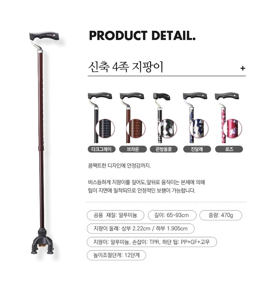 TW-0128 상세 이미지 1
