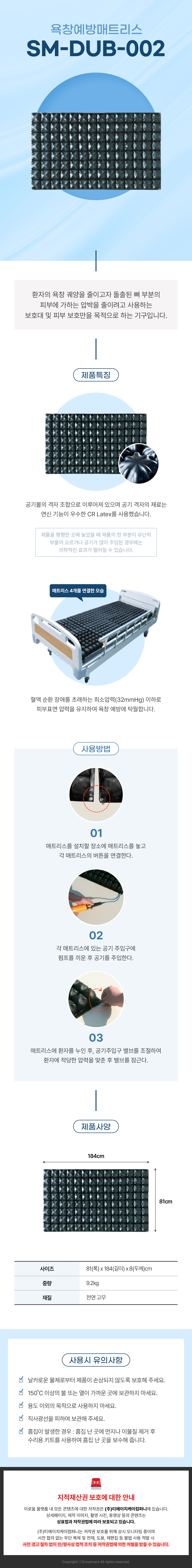 SM-DUB-002 상세 이미지 1