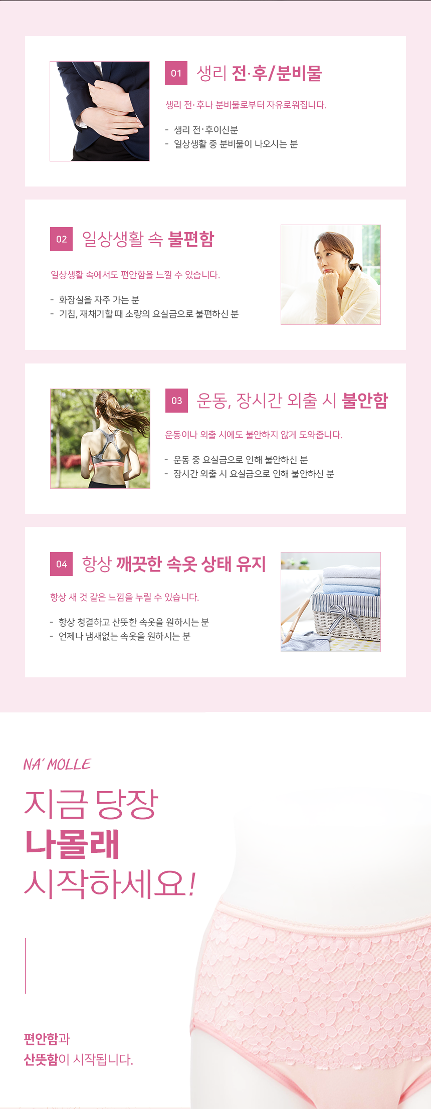 NSBS-PT30 상세 이미지 2