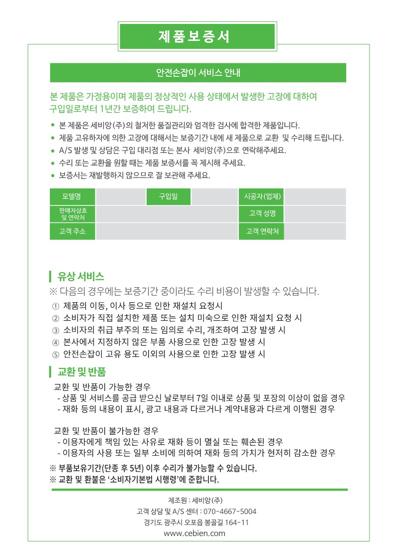 CP600 상세 이미지 6