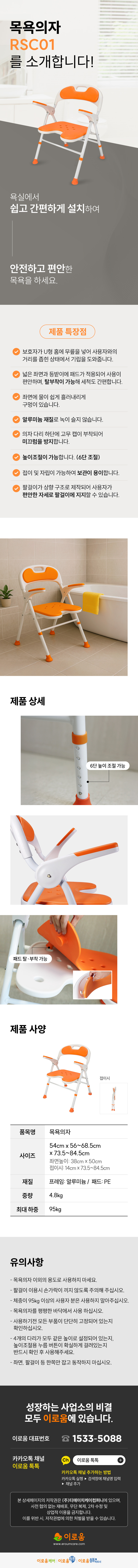 RSC01 상세 이미지 1