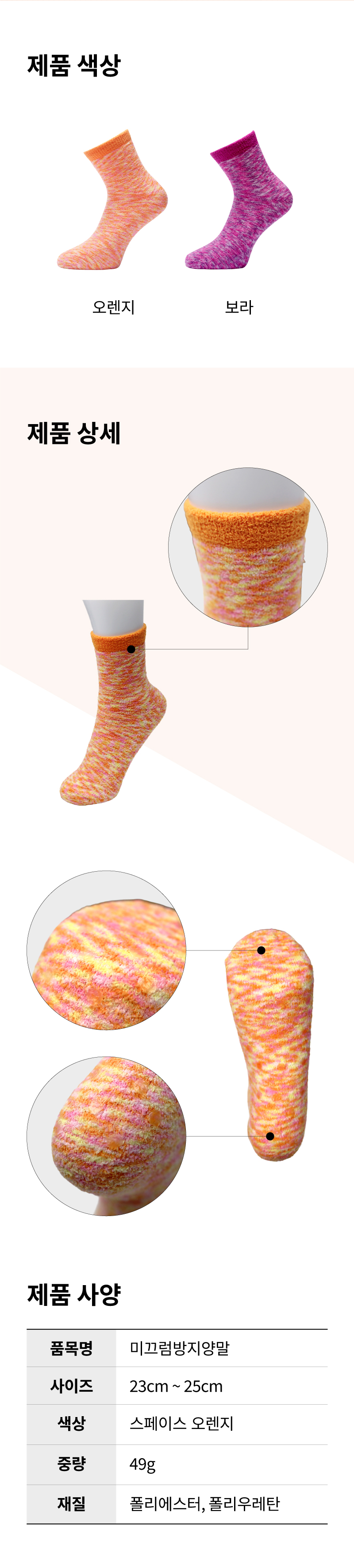 4DM-306 상세 이미지 2