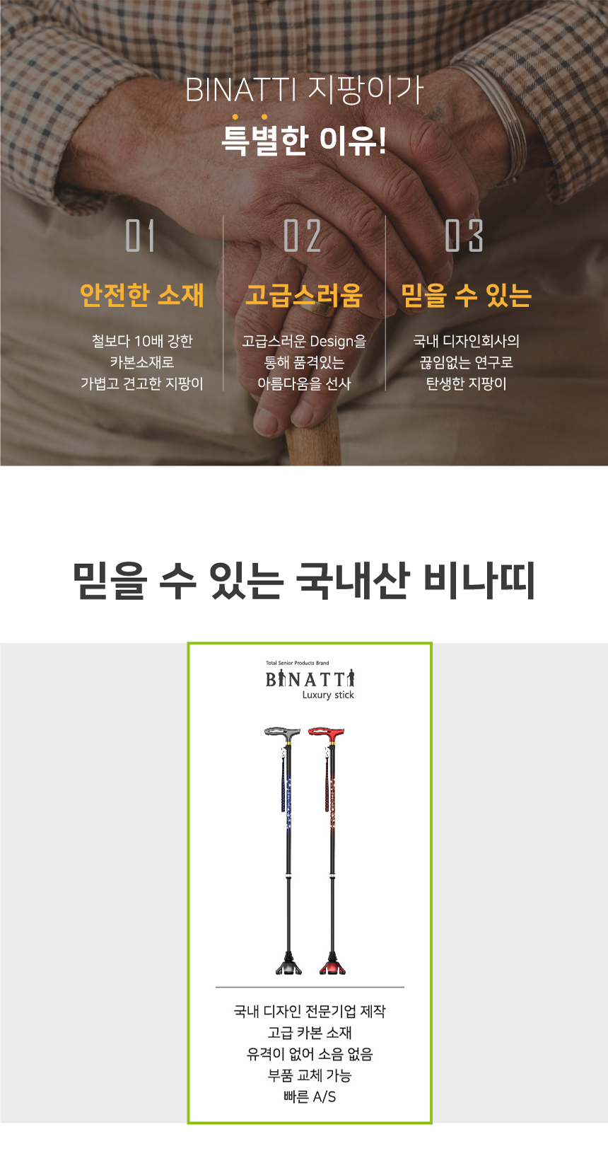 SS 상세 이미지 3
