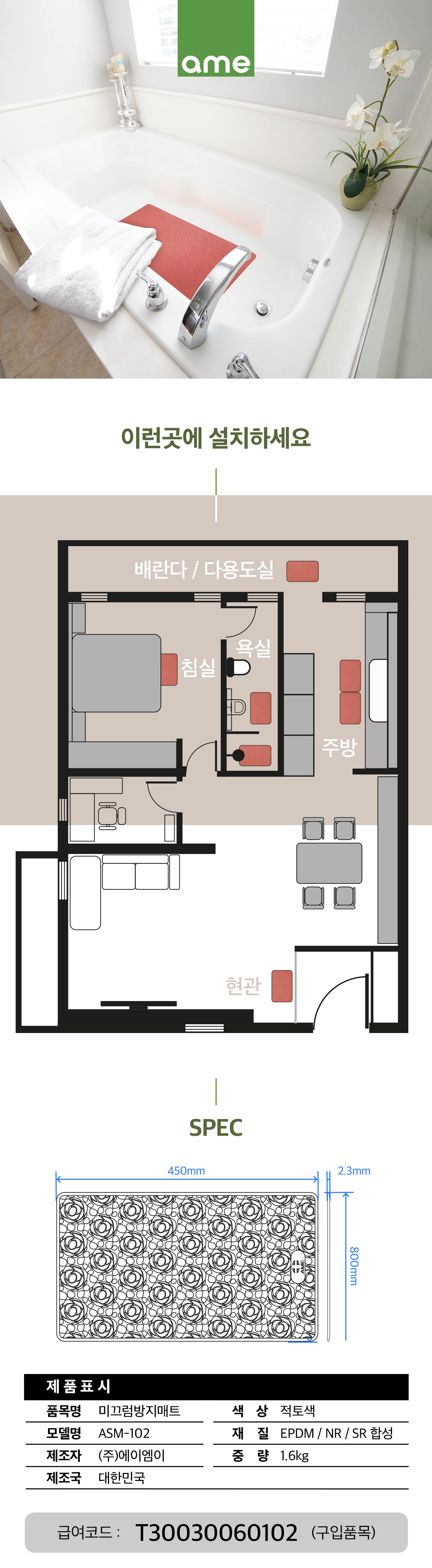 ASM-102 상세 이미지 4