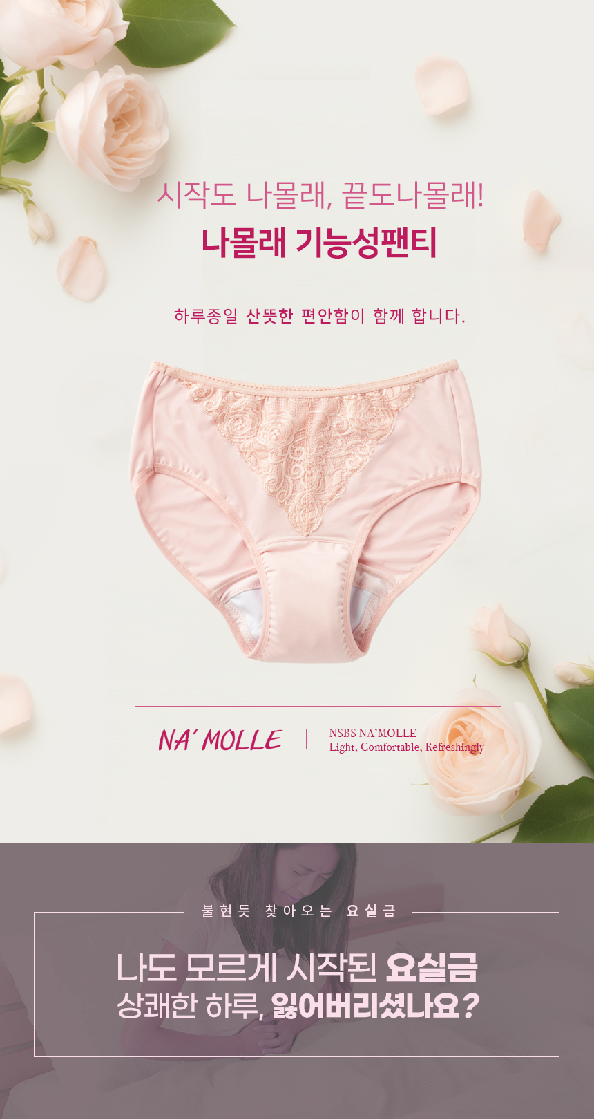NSBS-PT50 상세 이미지 1