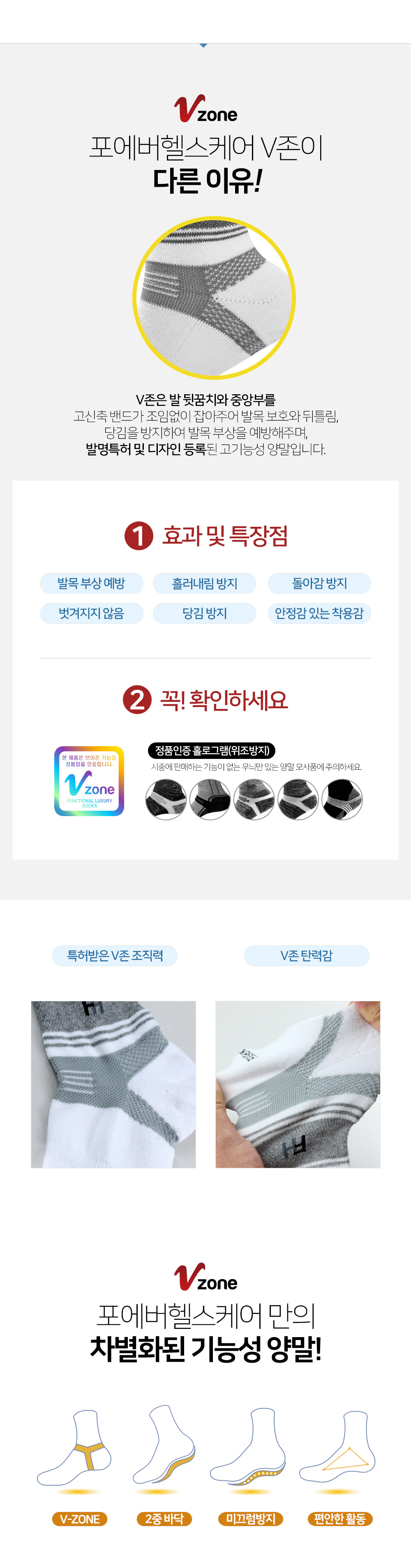 FHC-VSA02 상세 이미지 2