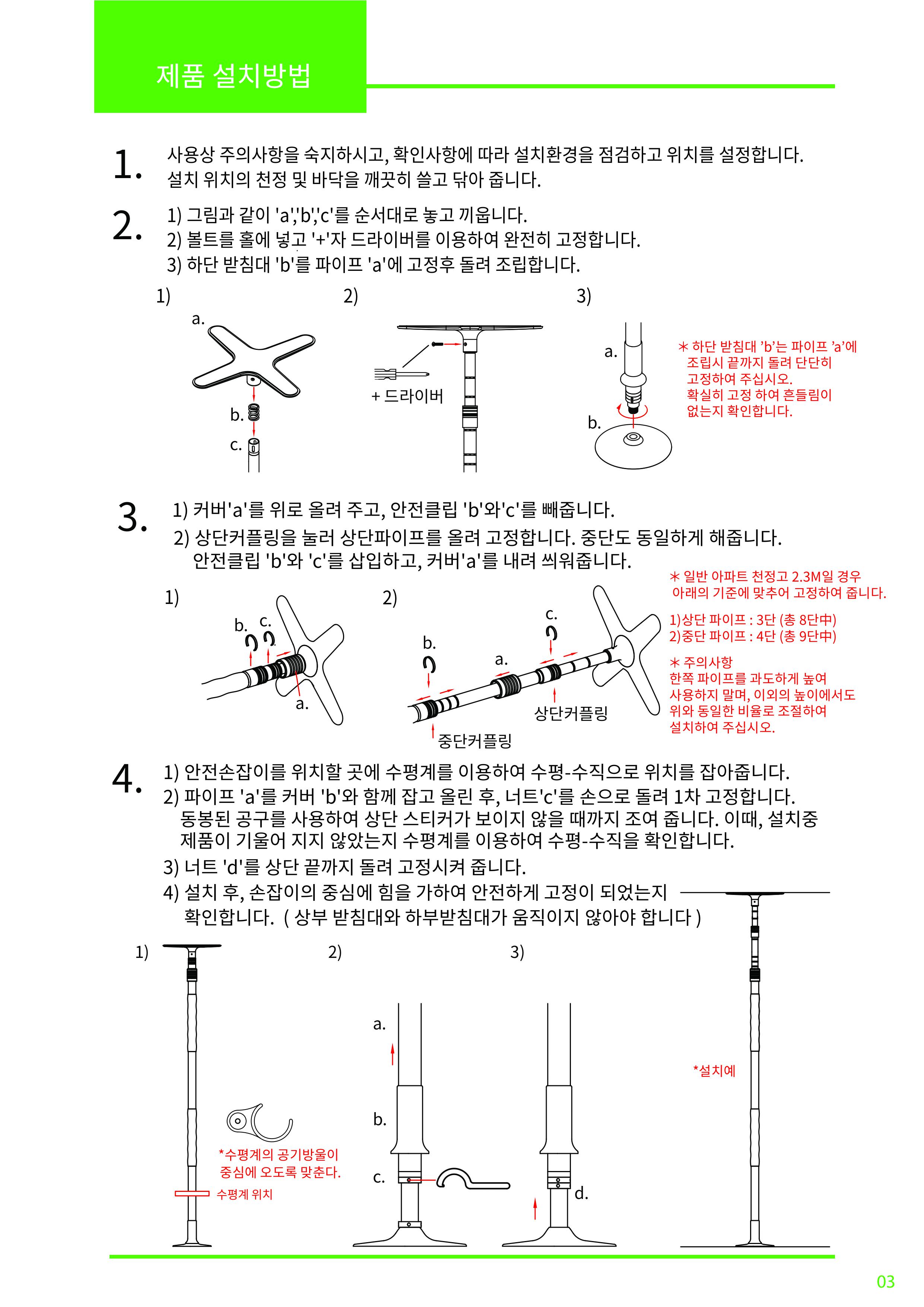 CV200 상세 이미지 4