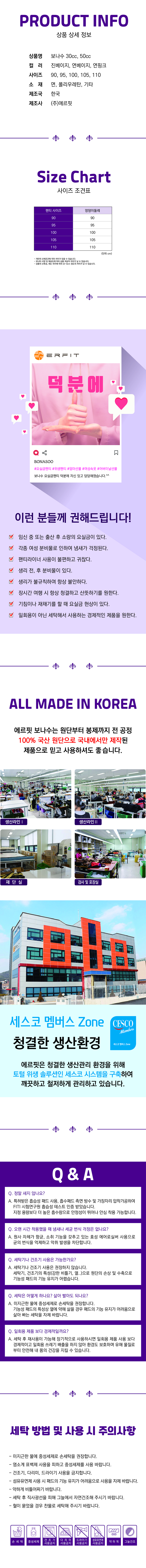 LP-011 보나수 30cc 상세 이미지 6