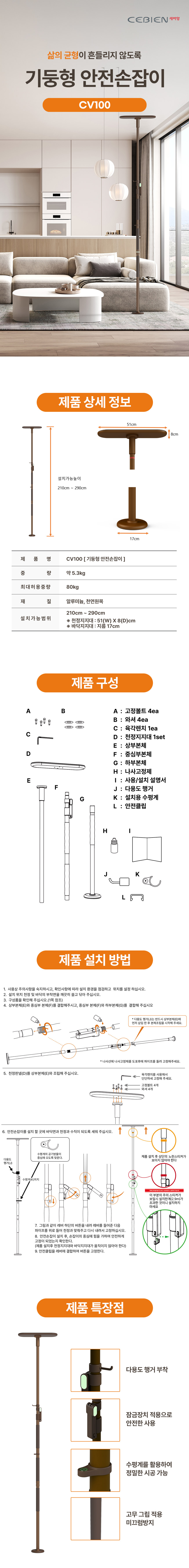 CV100 상세 이미지 3