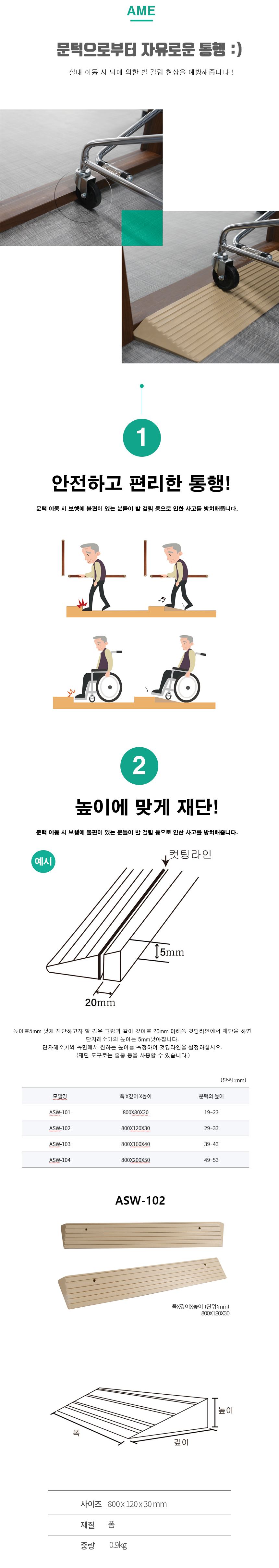 ASW-102 상세 이미지 1