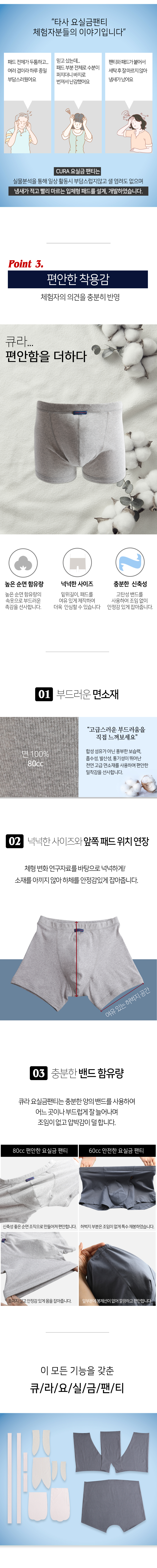 CURA-M2 상세 이미지 3