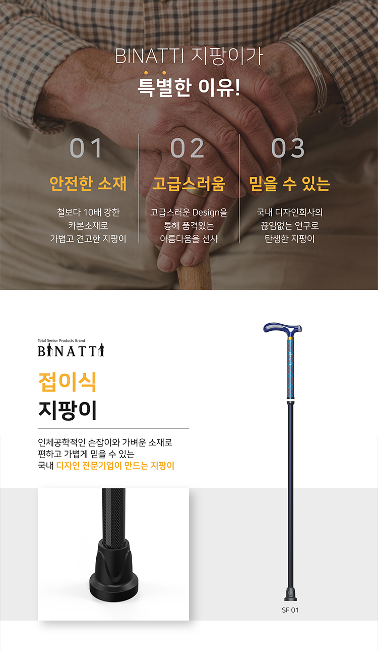 SF 상세 이미지 1