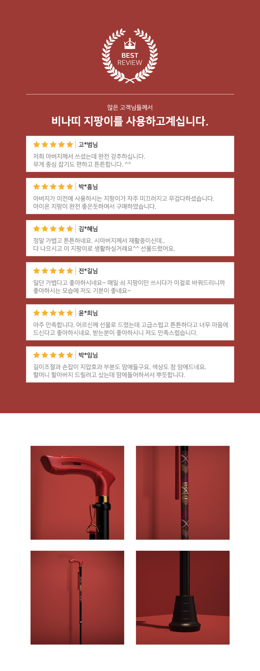 NS 상세 이미지 2