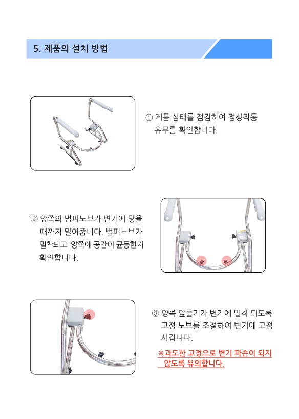 MSH-505 상세 이미지 5