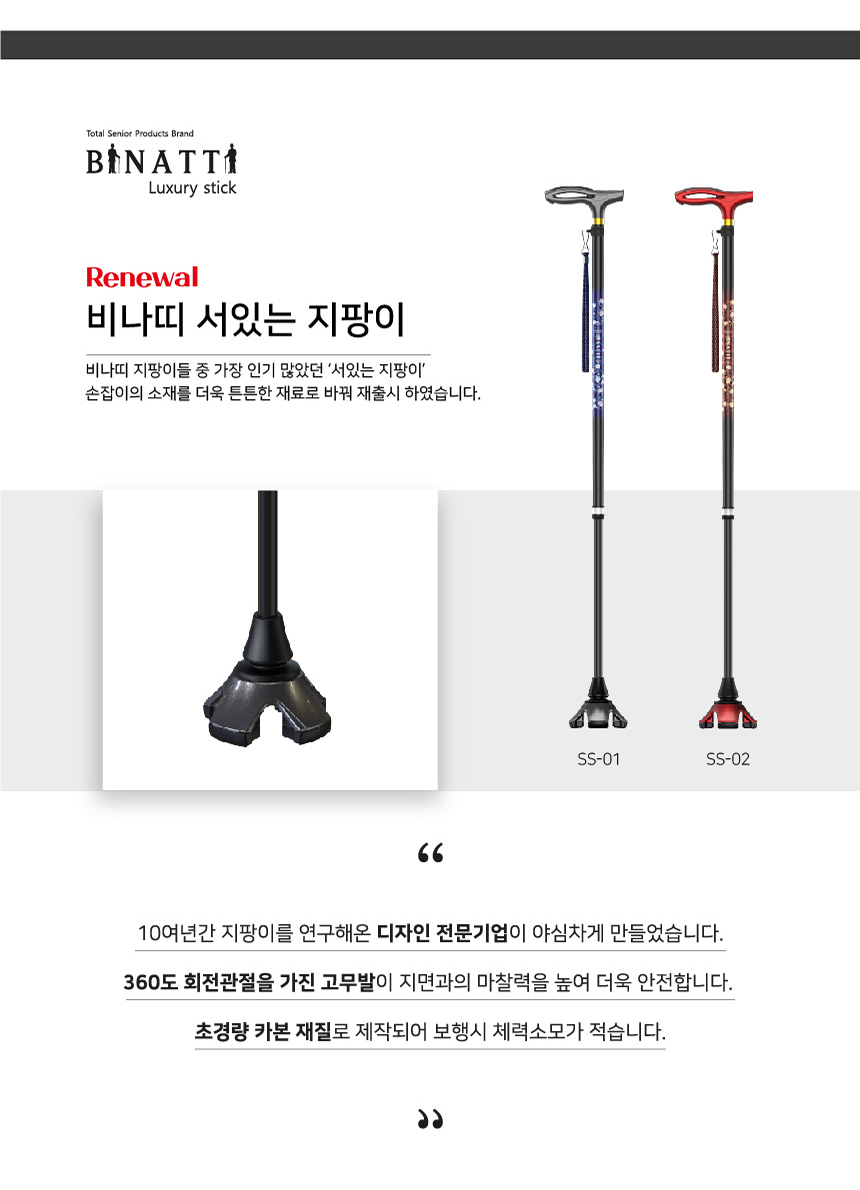 SS 상세 이미지 4