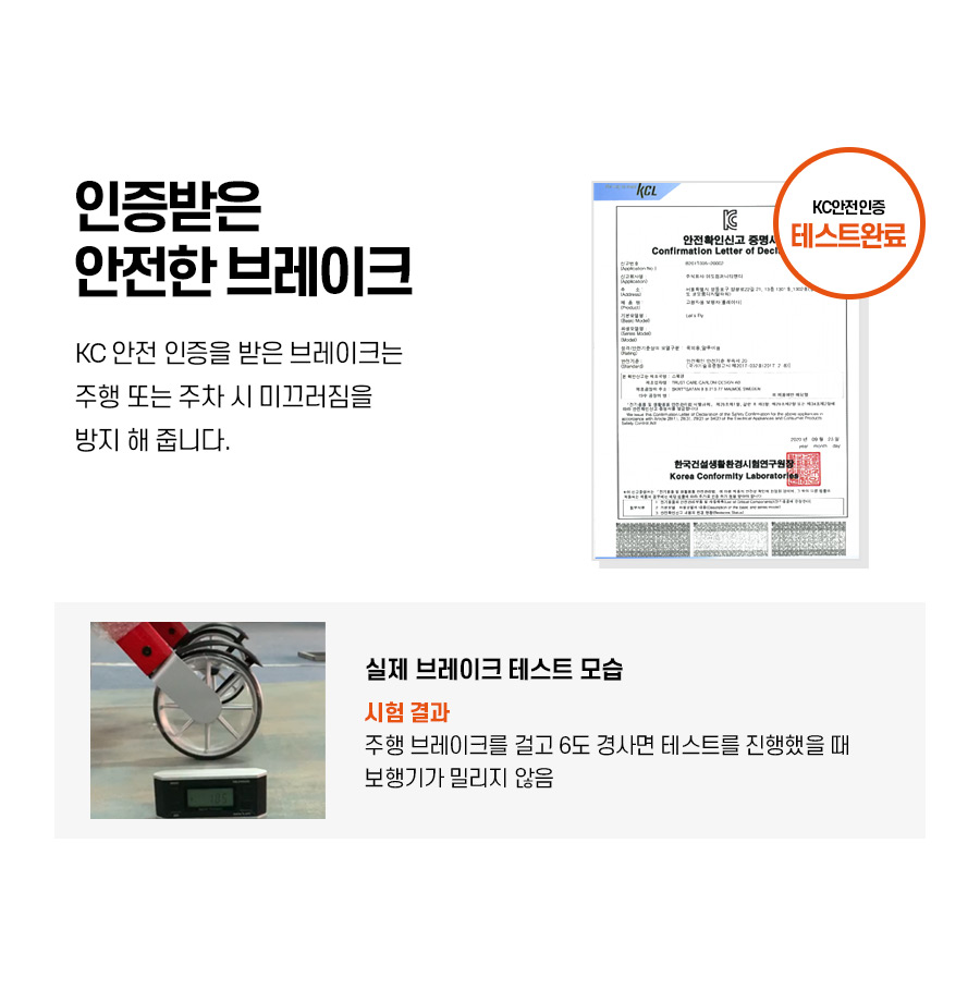 Let's Fly 상세 이미지 12