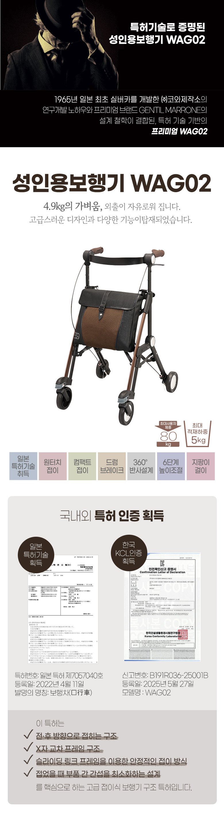 WAG02 상세 이미지 1