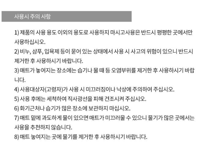 DA-006 상세 이미지 6