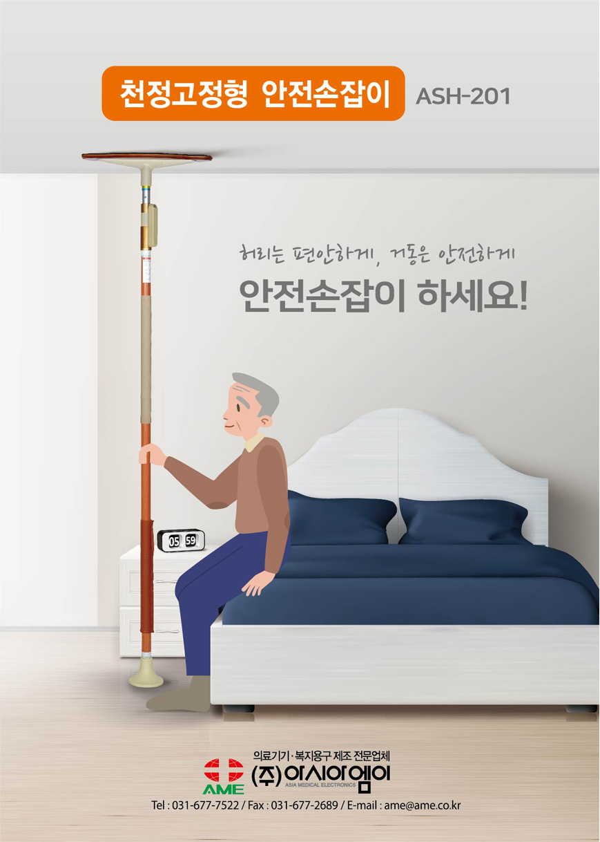 ASH-211 상세 이미지 1