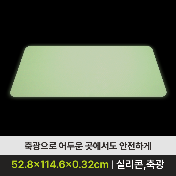 바이오스타 논슬립매트Ⅲ 상세 이미지 1