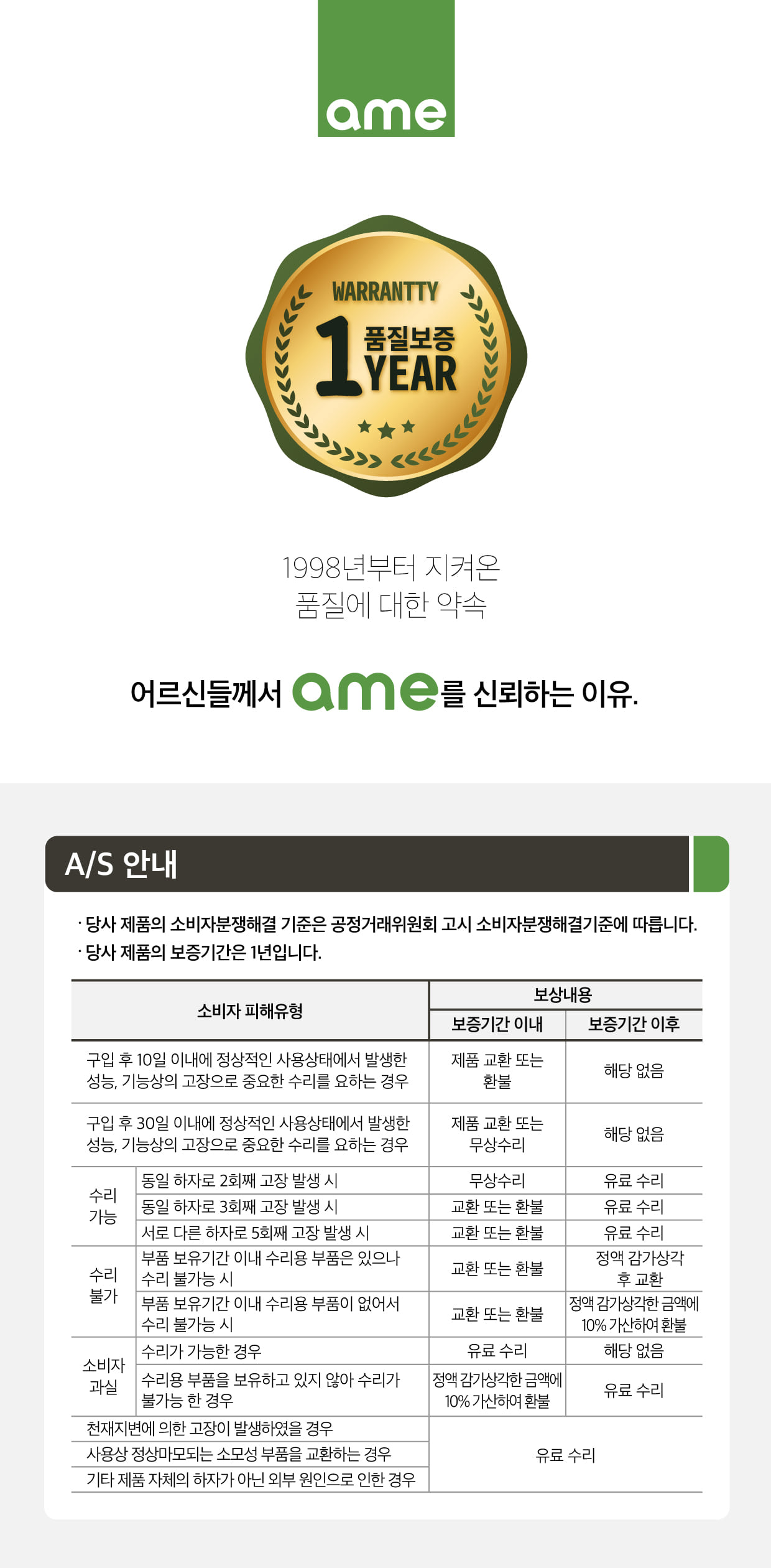 ASM-102 상세 이미지 5