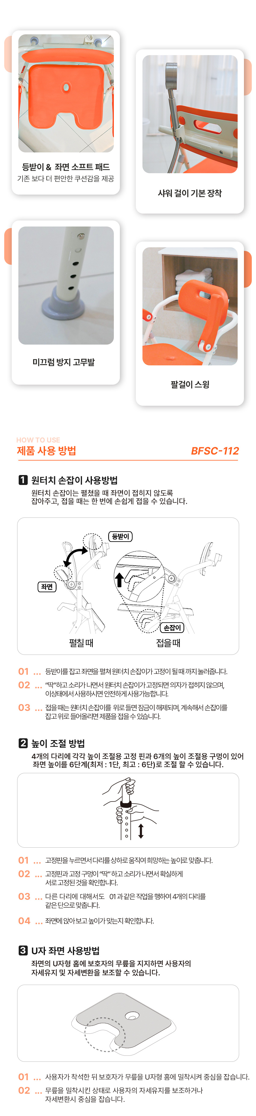 BFSC-112 상세 이미지 5
