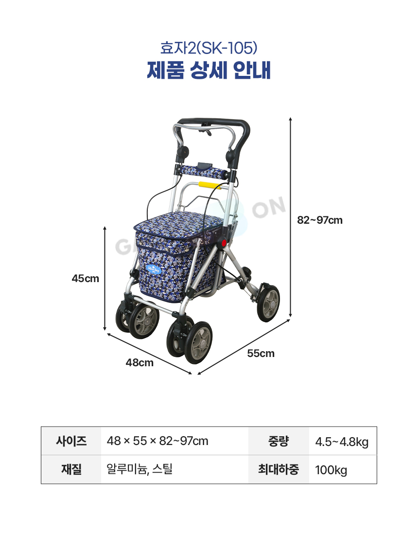 효자2(SK-105) 상세 이미지 3