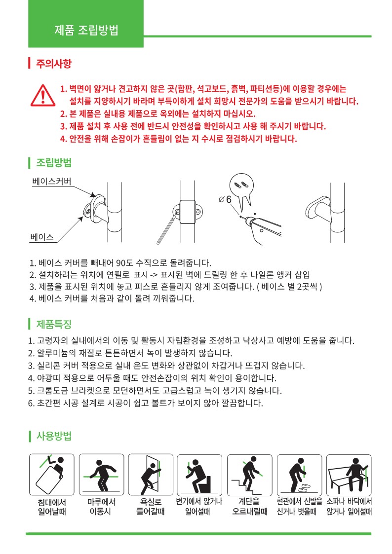 CP600 상세 이미지 5