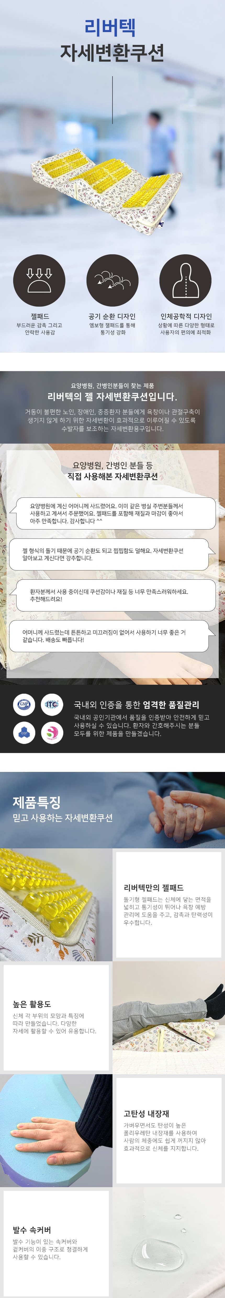 LBP-02 상세 이미지 1