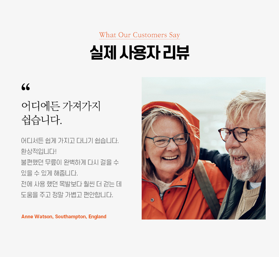 Let's Move 상세 이미지 10