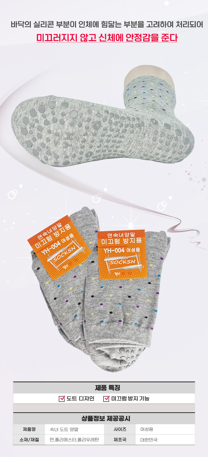 YH-004 상세 이미지 3